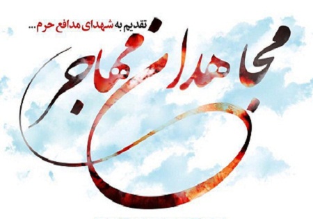 سه شنبه 21 اردیبهشت/ برگزاری برنامه 