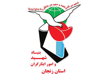 جشن علمداران ایثار در زنجان برگزار می‌شود