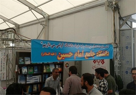 پر فروش‌ترین محصولات غرفه دانشگاه جامع امام حسین(ع) در نمایشگاه کتاب