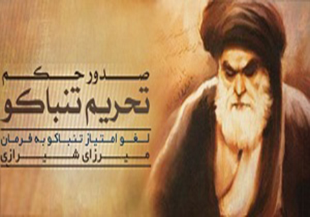 روحانیت؛ نقطه اتکا مردم ایران در طول تاریخ
