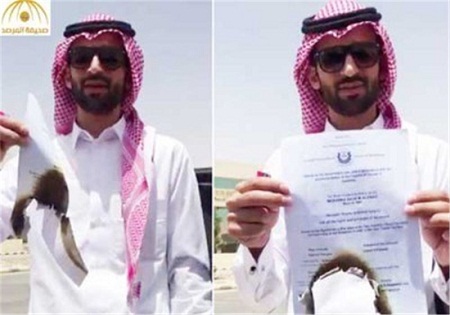 کمپین سوزاندن مدارک دانشگاهی در عربستان در اعتراض به بیکاری