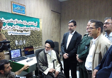 مرکز اسناد شهدا و رزمندگان لشکر 17 در قم افتتاح شد/ رونمایی از کتاب قصه ستاره ها