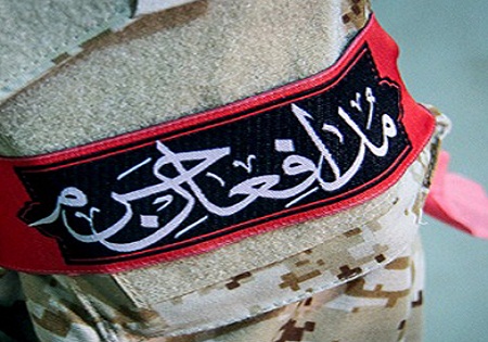 عکس / کیک تولد شهید مدافع حرم