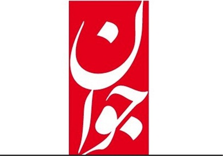جلوگیری امریکا از روند فرسایش تروریست ها در سوریه و عراق