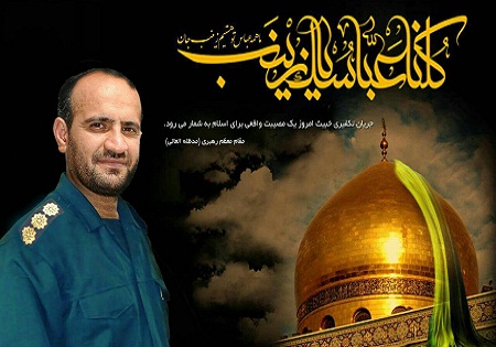 پنجشنبه 6 خرداد/ بزرگداشت شهید مدافع حرم جاویدالاثر علی سلطانمرادی
