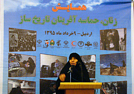 همایش زنان، حماسه آفرینان تاریخ ساز در اردبیل برگزار شد