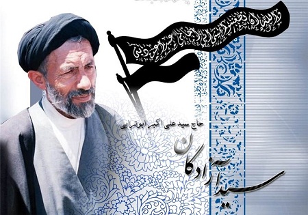 کلیپ/ پایبوس شمس را پای در رکاب بود