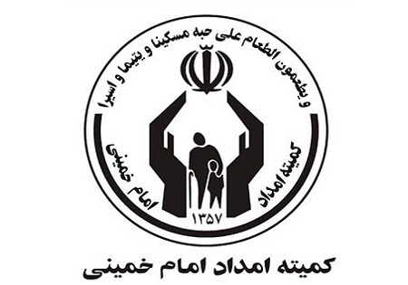 5 هزار یتیم تحت پوشش کمیته امداد امام خمینی(ره) مازندران