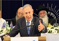 نتانیاهو: قدس را با فلسطینی‌ها تقسیم نمی‌کنیم