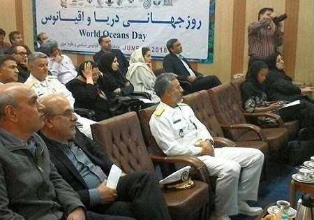 مراسم گرامیداشت روز جهانی «دریا و اقیانوس»