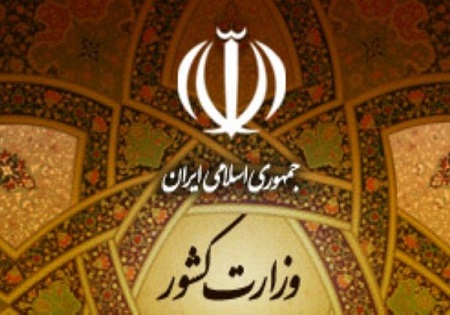 لزوم همکاری ایران وسوریه در مبارزه با گروه های تروریستی و افراطی