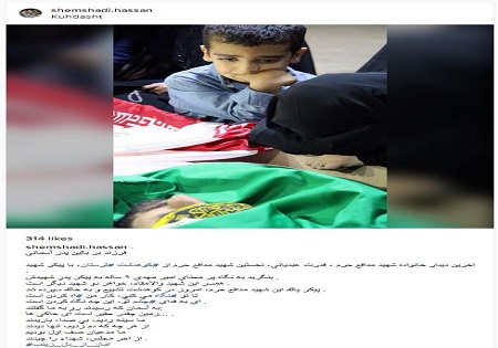 نگاه پر معنای فرزند به پیکر پدر شهیدش