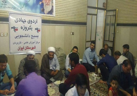 اردو جهادی یک روزه دانشگاه علمی کاربردی ایوان با افطار