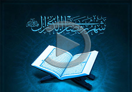 صوت/ دعای سحر، ترتیل جزء 28 قرآن کریم و دعای روز بیست و هشتم ماه رمضان