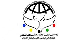 نامه سرگشاده دبیر کل اتحادیه بین المللی جوانان مخالف اشغالگری به بان‌کی‌مون