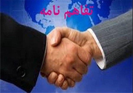 توسعه اقتصاد دانش بنیان با بهره‌‌گیری از ظرفیت مناطق آزاد تجاری