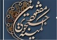 پاسخ کمیته جستجوی مفقودین به اظهارات شاذ و ادامه‌دار مسئولان محیط زیست