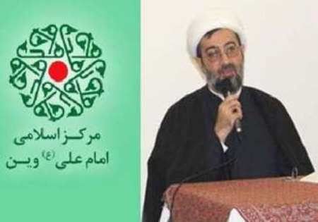 رئیس جدید مرکز اسلامی امام علی (ع) وین معرفی شد