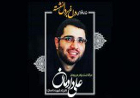 عکس/ عیادت مرحوم دادمان از امام خامنه‌ای