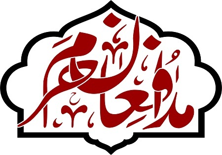 عکس/ گمنامی به شهدای مدافع حرم رسید