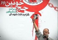 پنجشنبه 24 تیر/ بزرگداشت شهدای حج خونین در تهران