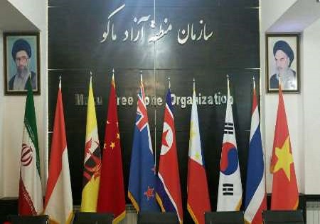 منطقه آزاد تجاری و صنعتی ماکو میزبان 9 سفیر کشورهای آسیای شرقی و اقیانوسیه