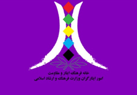 نخستین کنگره فرهنگ حماسه برگزار می‌شود
