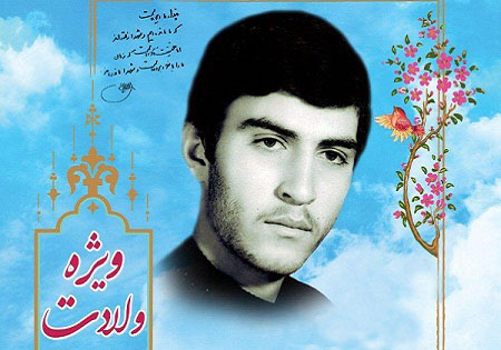 جمعه 25 تیر/ جشن تولد شهید مسلم فراهانی در تهران