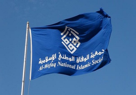 حکم نهایی انحلال و مصادره اموال «جمعیت الوفاق» صادر شد
