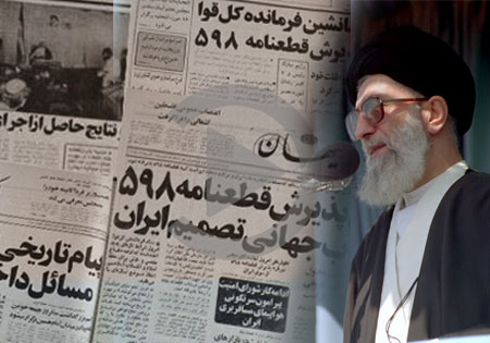 نماهنگ/ دلایل پذیرش قطعنامه 598 از نگاه امام خامنه‌ای