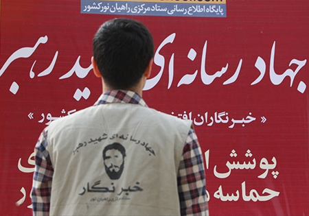 اعزام نخستین گروه خبرنگاران جهاد رسانه‌ای شهید رهبر به یادمان های غرب و شمال غرب کشور