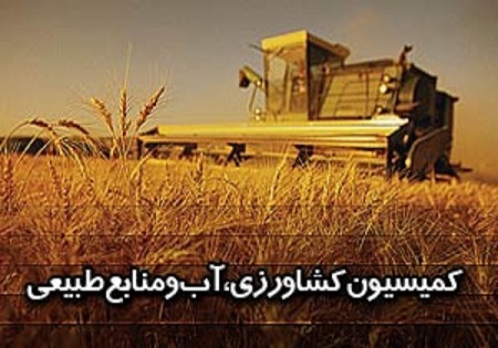بررسی لایحه اصلاح قانون نحوه جلوگیری از آلودگی هوا