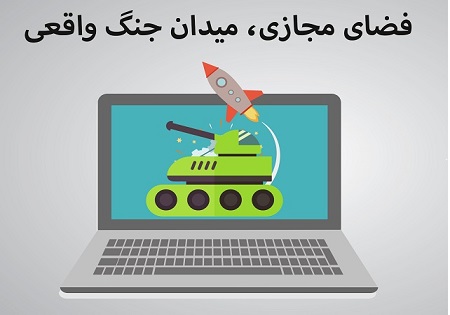 شبکه ملی قابل اعتماد و بادسترسی امن نقش موثری در پیشرفت کشور دارد