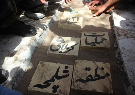 تصاویر/ وداع با شهید گمنام در اردکان