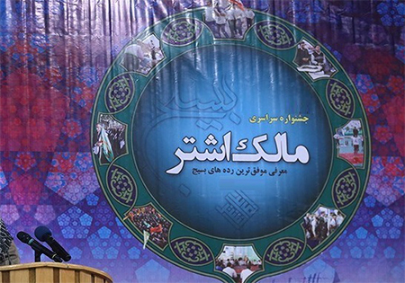 یگان عمار استان البرز به عنوان یگان نمونه کشوری انتخاب شد