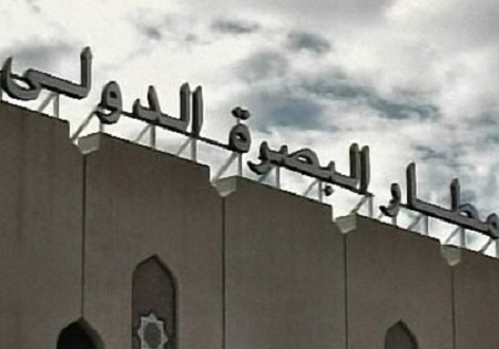 برای اولین بار خط پروازی میان بصره و تهران برقرار میشود