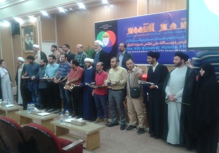 برگزیدگان چهارمین دوسالانه عکس حوزه در قم تجلیل شدند