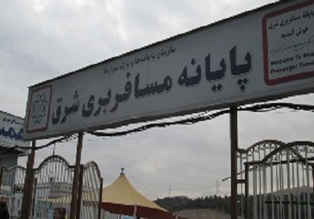 پایانه شرق بهار ٩٦ به بهره برداری می رسد