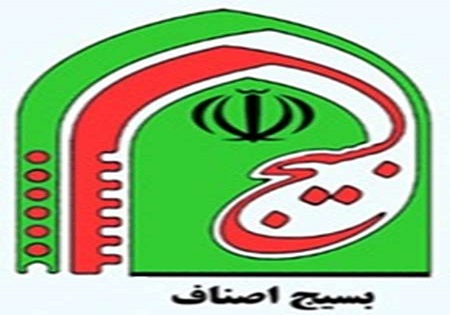اصناف باید الگوی بازار و تجارت اسلامی را به جهانیان ارائه کنند