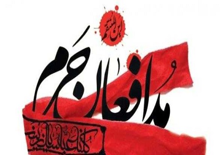مراسم چهلم شهید مدافع حرم «ابوالفضل نیک‌زاد» فردا برگزار می‌شود