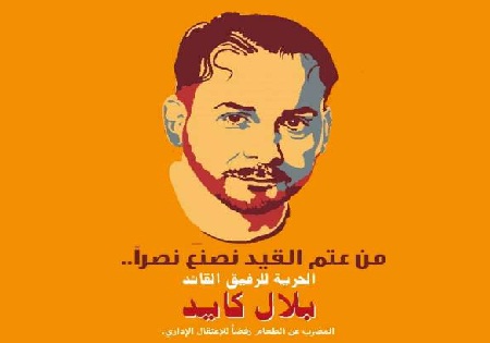 رژیم صهیونیستی پس از 71 روز اعتصاب غذا در برابر  اسیر فلسطینی تسلیم شد