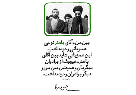 فوتوتیتر/ آقا از دوستان شهیدش میگوید (1)