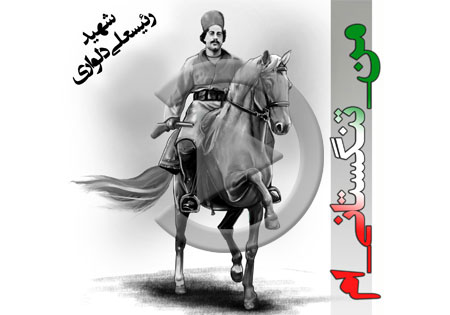 نماهنگ/ «جاشوی بی پروا»
