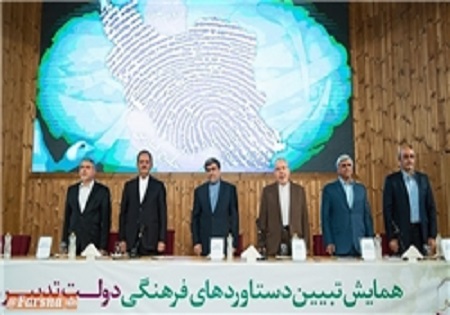 راه‌اندازی کتابخانه تخصصی ایثار و شهادت در 20 استان کشور