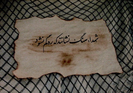 وصیت یک شهید درباره نوشته سنگ قبرش