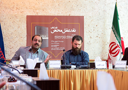 زمان ترجمه این کتاب رسیده بود/ رد پای «کانت» در قلمروهای علوم انسانی