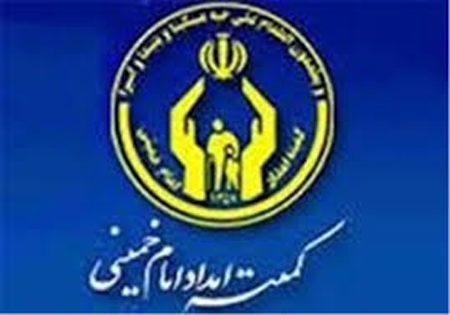 بیش از 300 دانش آموز خندابی تحت پوشش کمیته امداد امام خمینی(ره) خنداب هستند