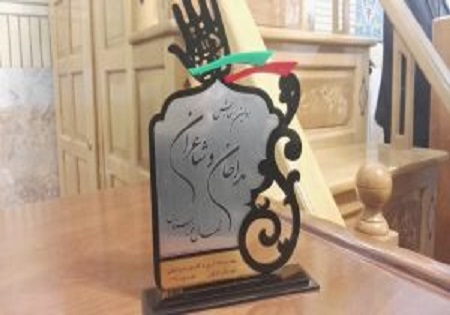 گردهمایی مداحان و شاعران شمال خوزستان برگزار شد