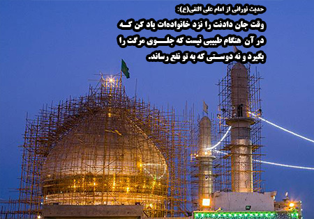 فوتوتیتر/ وقتی کسی به کمک ما نمی‌آید