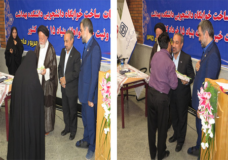 تجلیل ازخانواده‌های معظم شهدای دانشگاه علوم پزشکی استان سمنان